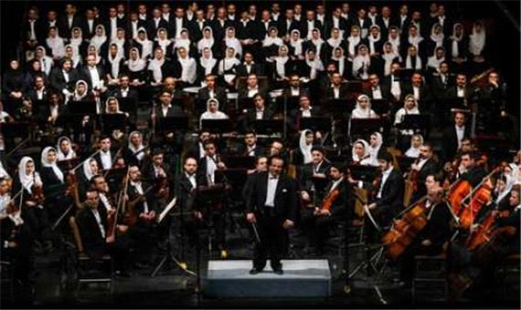 امشب؛ ارکستر سمفونيک تهران زنگ آغاز جشنوارهٔ موسيقي فجر را مي زند
