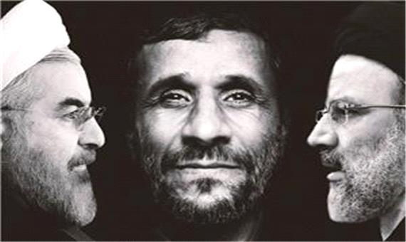 تنها راه پيروزي رئيسي بر روحاني؟/ احمدي نژاد بازي را به هم مي زند؟