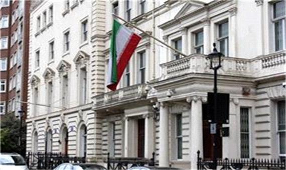 تروريست باقي مانده از حمله به سفارت ايران در لندن زندگي راحتي دارد!