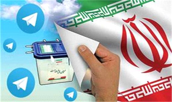 اعلام نهايي اسامي تاييد شده هاي انتخابات شوراها