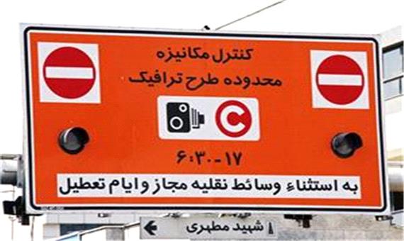 جزئیات اجرایی طرح جدید ترافیك تهران