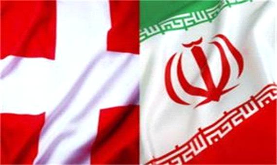 رایزنی بانکی ایران و سوئیس