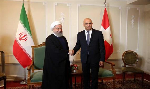 مذاکرات خصوصی روسای جمهوری ایران و سوئیس / تاکید بر توسعه همه‌جانبه روابط تهران - برن