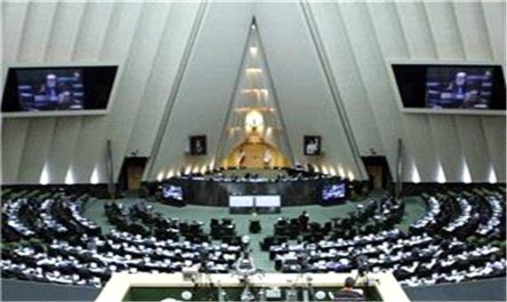 ناظرین مجلس در شورای حقوق و دستمزد انتخاب شدند