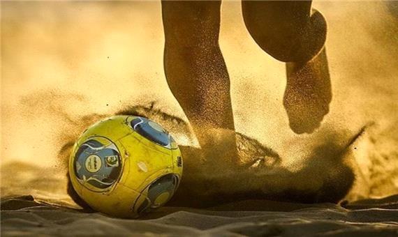 جام بین قاره‌ای فوتبال ساحلی/ ایران با آمریکا، روسیه و تاهیتی هم‌گروه شد