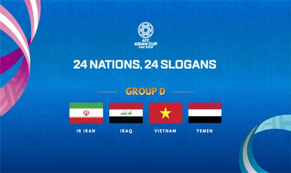 شعار تیم ملی فوتبال ایران در جام ملت‌های آسیا را انتخاب کنید
