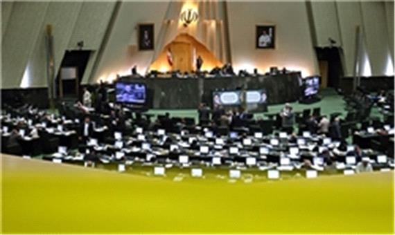 تصویب لایحه عضویت دولت ایران در همکاری‌های تایید صلاحیت آزمایشگاهی آسیا - اقیانوسیه