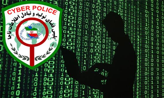 «کلاهبرداری»، بیشترین جرم در فضای سایبری