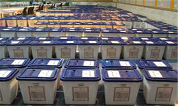 ترکیب هیات اجرایی مرکزی انتخابات مجلس تعیین شد