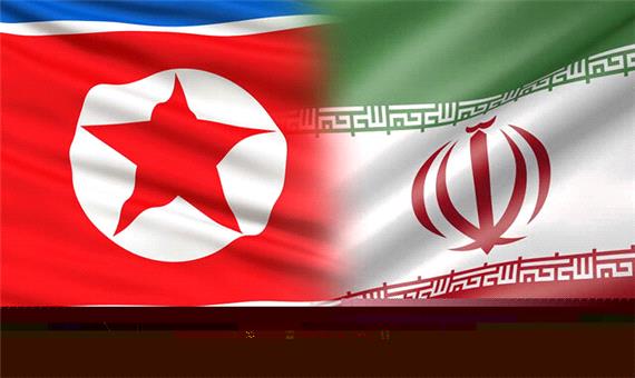 یک هیئت سیاسی کره شمالی عازم ایران شد