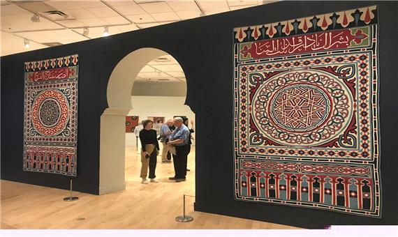 نمایش هنر اسلامی در موزه هنر فیلبروک آمریکا