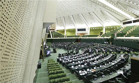 تصویب کلیات طرح اصلاح موادی از آیین‌نامه داخلی مجلس