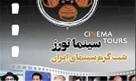 کیش میزبان هنرمندان و پیشکسوتان سینمای ایران
