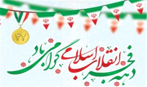 مانور خودرویی و رژه شناور ها در کیش به مناسبت یوم الله 22 بهمن