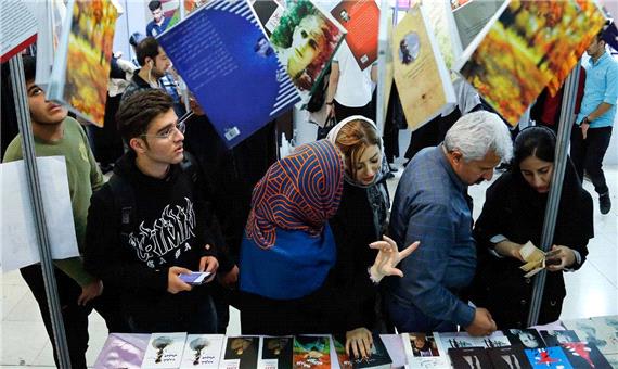 نمایشگاه سی‌وسوم کتاب تهران به روایت آمار/ رکوردهایی که جابجا شده اند