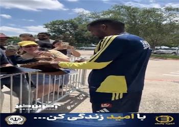 ایساک با هواداران سوئدی عکس گرفت و امضا داد