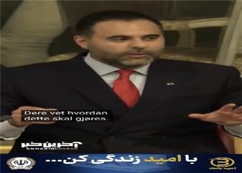 شادی معروف نروژیها به پارلمان هم رسید!