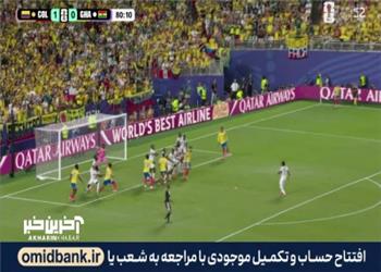 ضربه سر سانچز را دروازهبان غنا گرفت