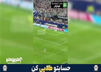 جشن دیوانه وار رومرو بعد از گل برتری مقابل مصر