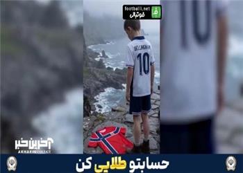 احترام انگلیس و نروژ؛ زیباترین قاب بعد از سوت پایان
